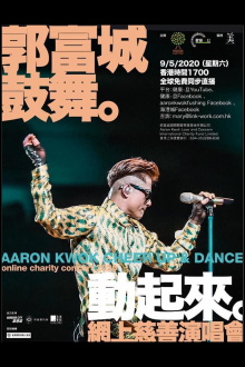 Aaron Kwok Cheer up & Dance Online Charity Concert 2020 Trailer