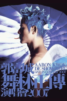 Aaron Kwok De Show Reel Live In Concert 07/08 Trailer