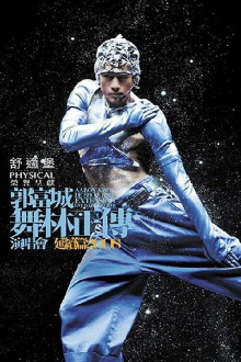 Aaron Kwok De Show Reel Live In Concert 2008 Trailer