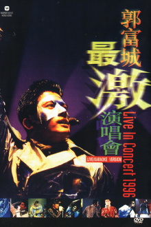 Aaron kwok Live In Concert 1996 Trailer