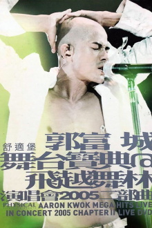 Aaron Kwok Mega Hits Live In Concert 2005 Chapter II Live Trailer