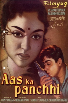 Aas Ka Panchhi Trailer