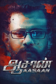 Aasaan Trailer