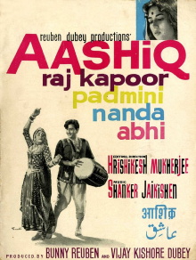 Aashiq Trailer