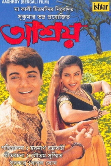 Aasroy Trailer