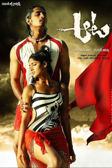 Aata Trailer
