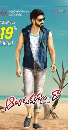Aatadukundam Raa Trailer