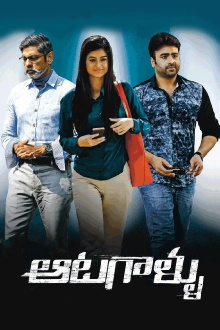 Aatagallu Trailer