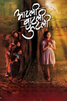 Aatli Batli Phutli Trailer