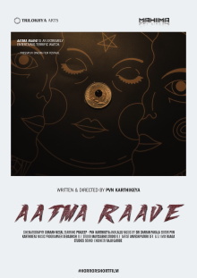 AATMA RAAVE Trailer