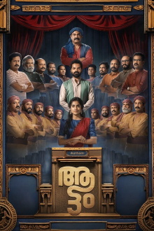 Aattam Trailer
