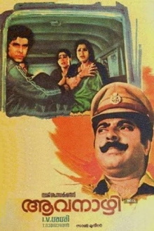 Aavanazhi Trailer