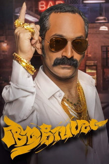 Aavesham Trailer
