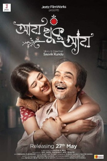 Aay Khuku Aay Trailer