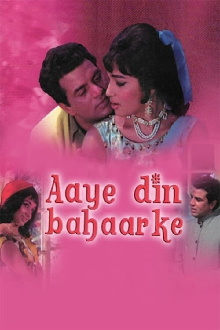 Aaye Din Bahar Ke Trailer