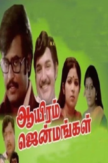 Aayiram Jenmangal Trailer