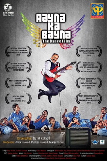 Aayna Ka Bayna Trailer