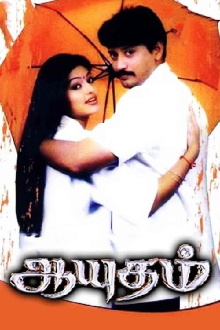Aayudham Trailer