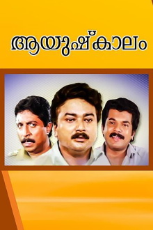 Aayushkalam Trailer