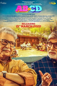 AB aani CD Trailer