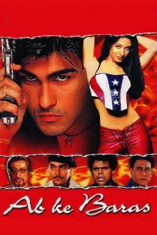 Ab Ke Baras Trailer