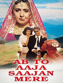 Ab To Aaja Saajan Mere Trailer