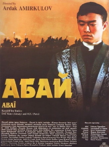 Abai Trailer