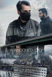 Abandoned City Trailer