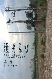 abandoned landscapes: prologue Trailer