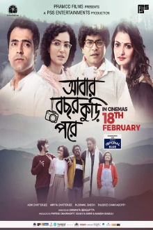 Abar Bochhor Koori Pore Trailer
