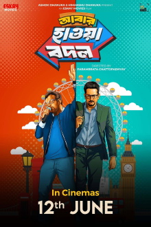 Abar Hawa Bodol Trailer