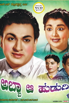 Abba! Aa Hudugi Trailer