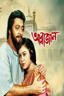 Abbajaan Trailer