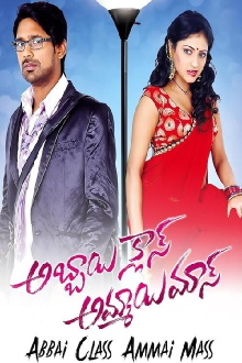 Abbayi Class Ammayi Mass Trailer