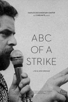 ABC of a Strike Trailer