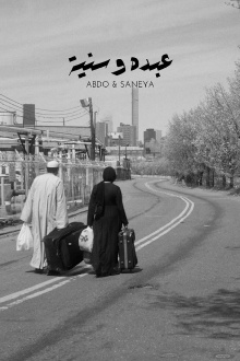 Abdo and Saneya Trailer