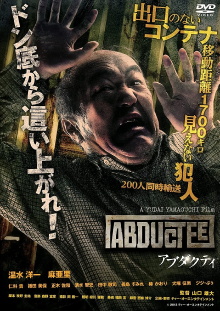 Abductee Trailer