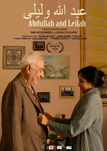 Abdullah and Leilah Trailer