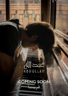 Abdullah Trailer