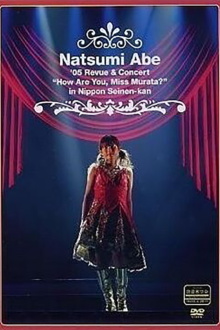 Abe Natsumi 2005 Nippon Seinenkan Kouen Revue & Concert "Murata-saan Goki?" Trailer