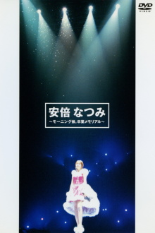Abe Natsumi ~Morning Musume. Sotsugyou Memorial~ Trailer
