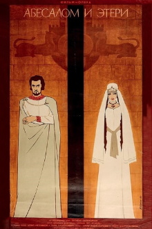 Abesalom and Eteri Trailer
