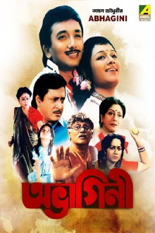 Abhagini Trailer