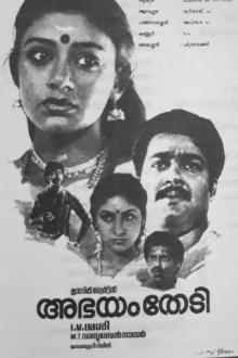 Abhayam Thedi Trailer