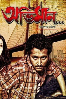 Abhiman - Astitwer Larai Trailer