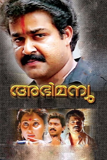 Abhimanyu Trailer