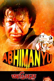 Abhimanyu Trailer