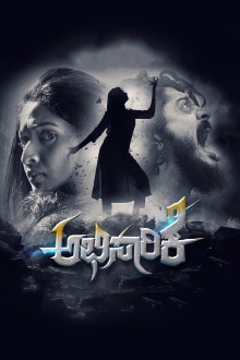 Abhisaarike Trailer