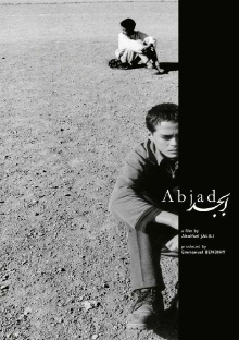 Abjad Trailer