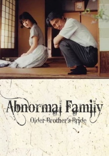 Abnormal Family Trailer
